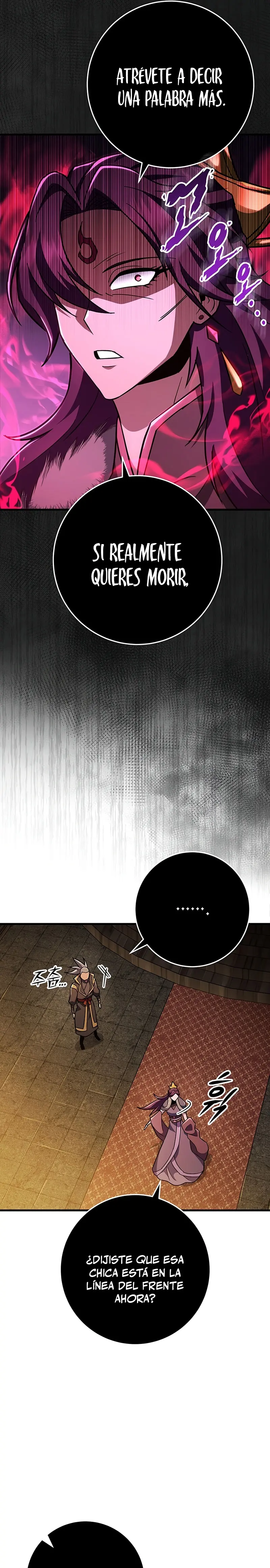 Espada de la inquisición celestial > Capitulo 141 > Page 261