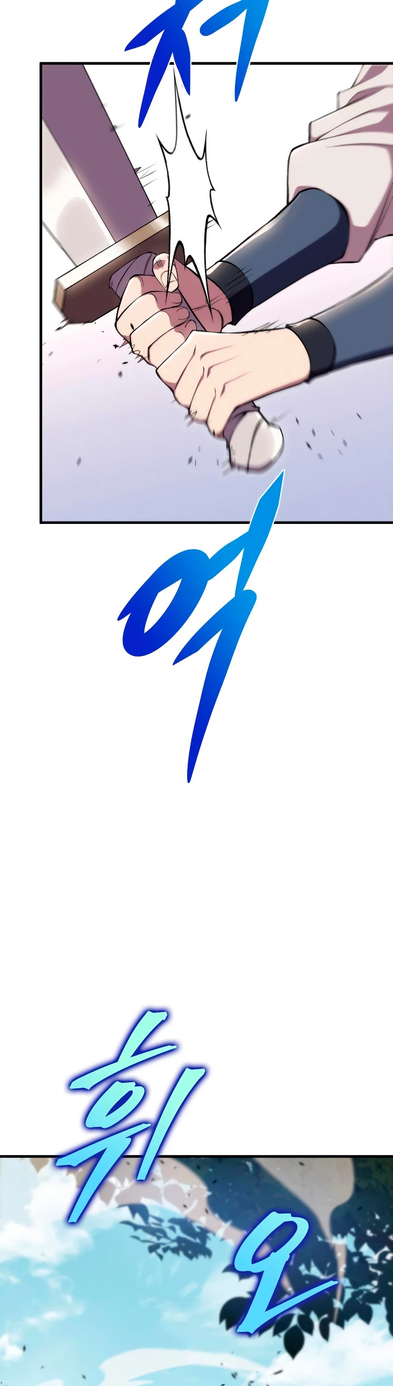 Espada de la inquisición celestial > Capitulo 45 > Page 321