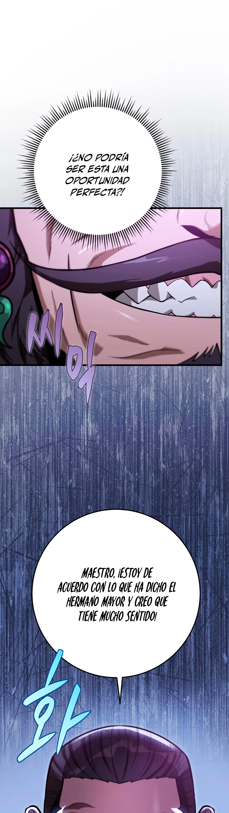 Espada de la inquisición celestial > Capitulo 49 > Page 191