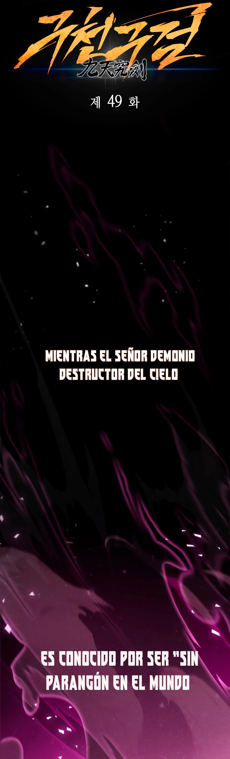 Espada de la inquisición celestial > Capitulo 49 > Page 341