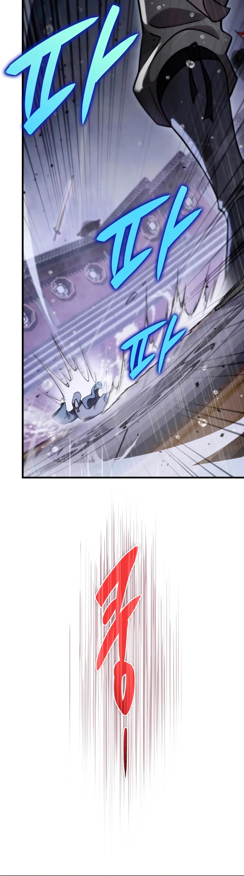Espada de la inquisición celestial > Capitulo 54 > Page 311