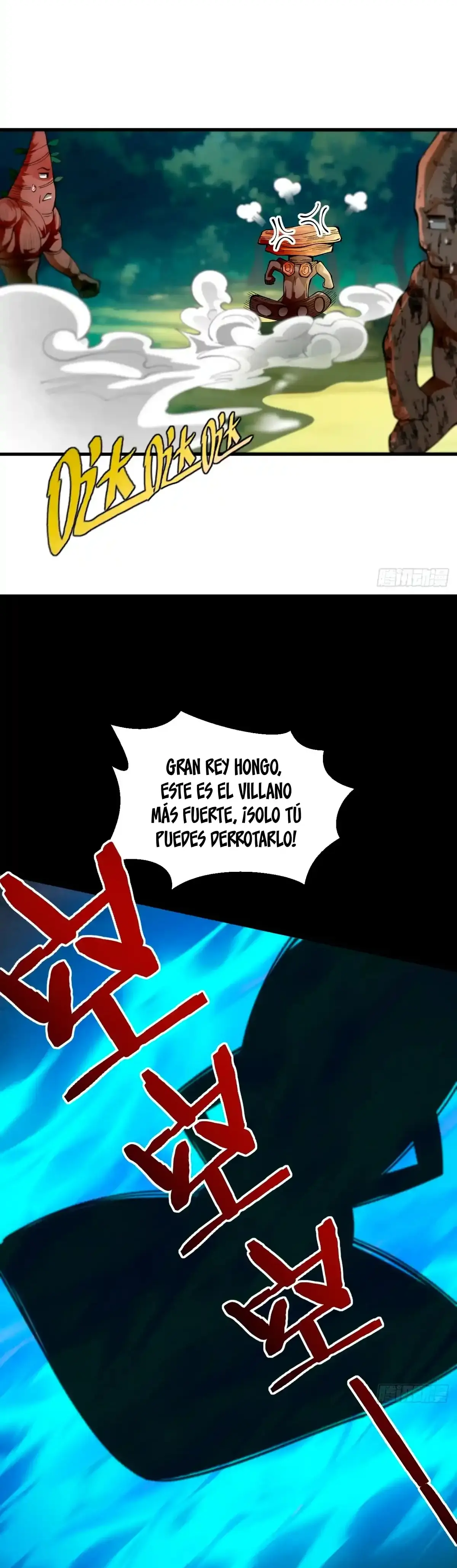 Cuando Enfrento a los Fuertes, me Vuelvo Aún más Fuerte > Capitulo 49 > Page 251