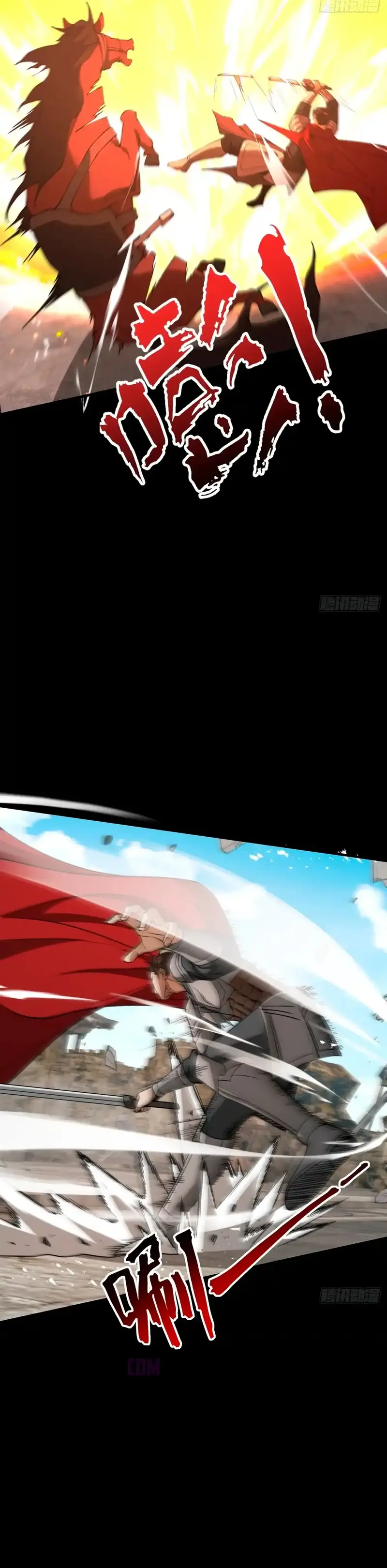 Cuando Enfrento a los Fuertes, me Vuelvo Aún más Fuerte > Capitulo 54 > Page 201