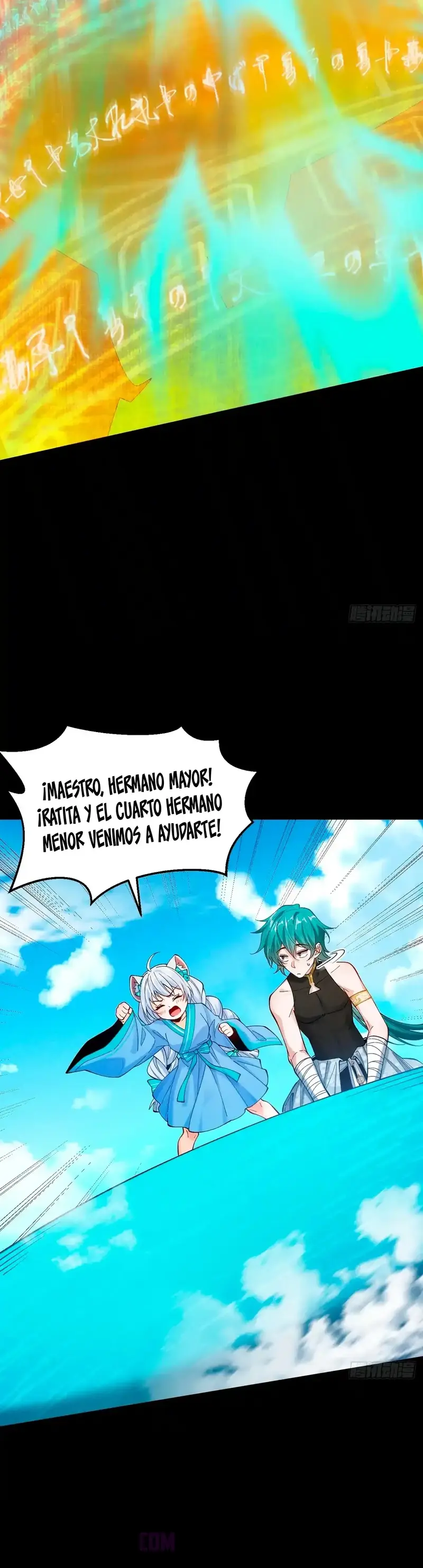 Cuando Enfrento a los Fuertes, me Vuelvo Aún más Fuerte > Capitulo 57 > Page 371