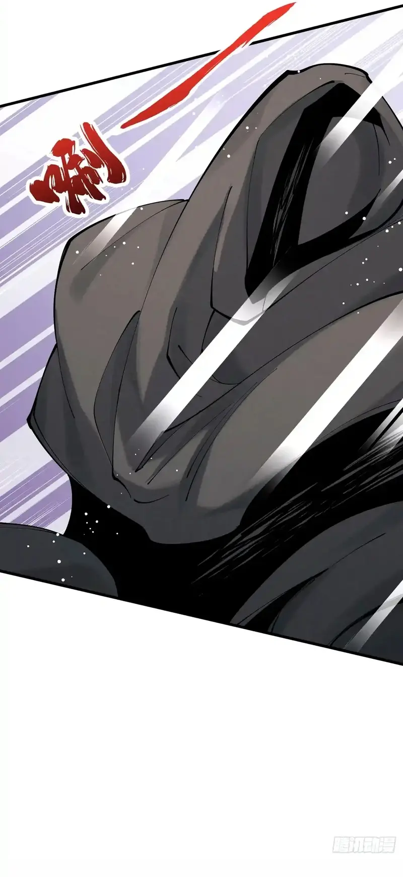 Cuando Enfrento a los Fuertes, me Vuelvo Aún más Fuerte > Capitulo 68 > Page 251