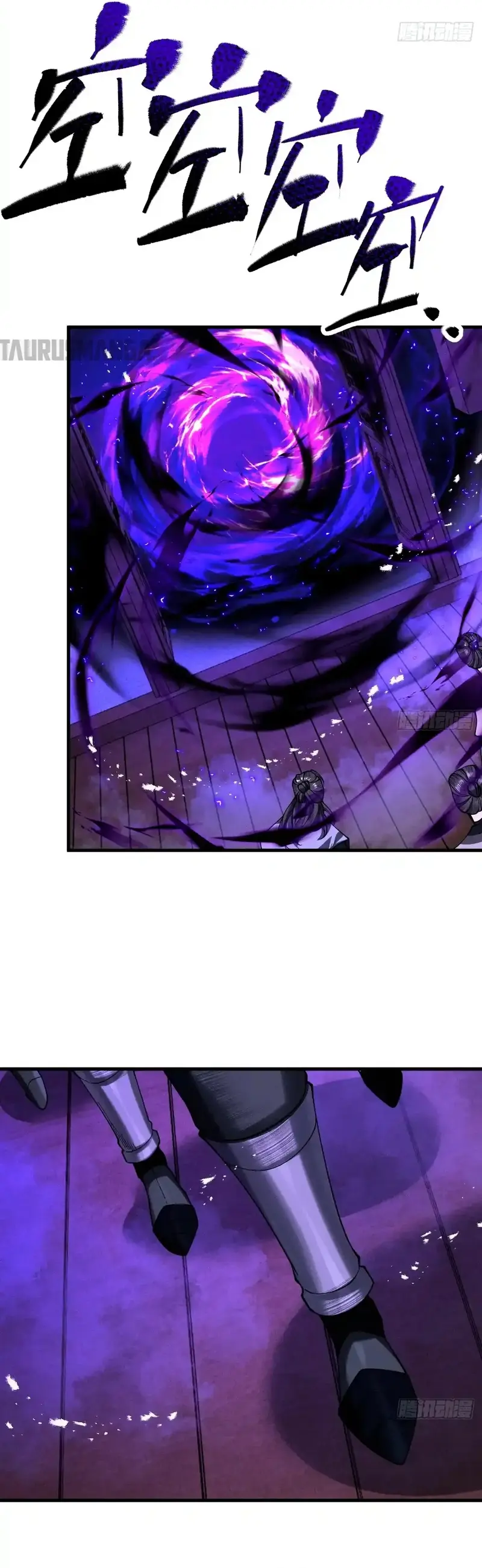 Cuando Enfrento a los Fuertes, me Vuelvo Aún más Fuerte > Capitulo 68 > Page 351