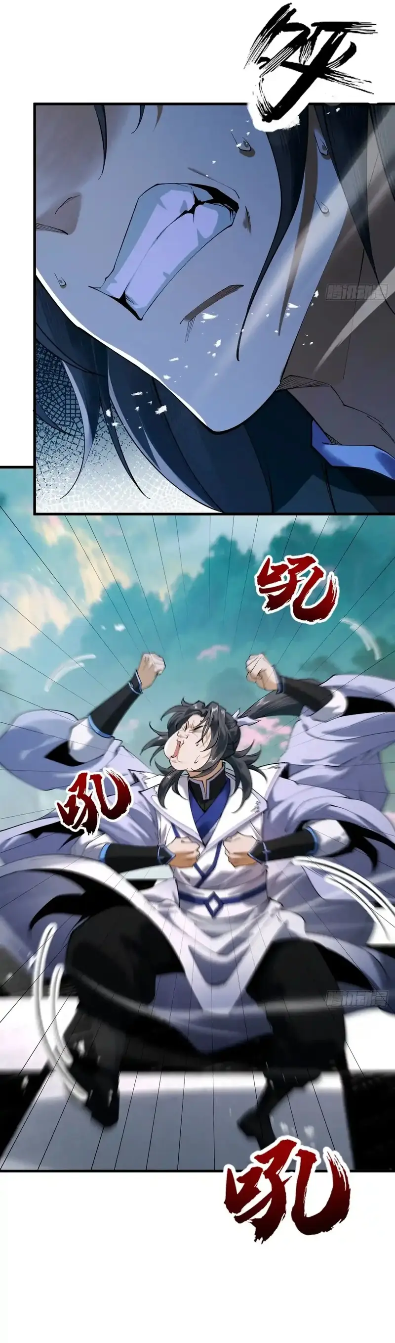 Cuando Enfrento a los Fuertes, me Vuelvo Aún más Fuerte > Capitulo 75 > Page 11