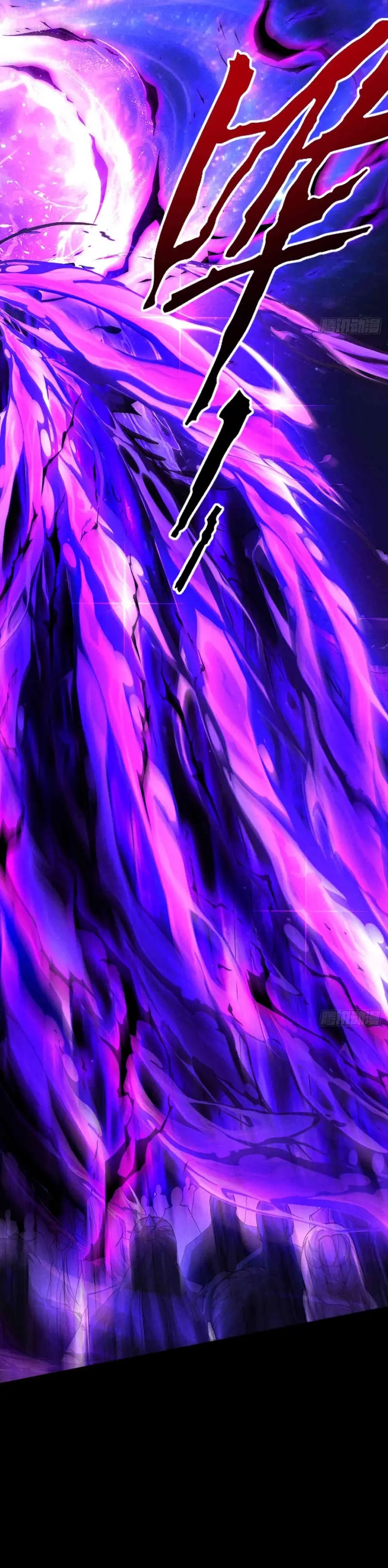 Cuando Enfrento a los Fuertes, me Vuelvo Aún más Fuerte > Capitulo 85 > Page 251