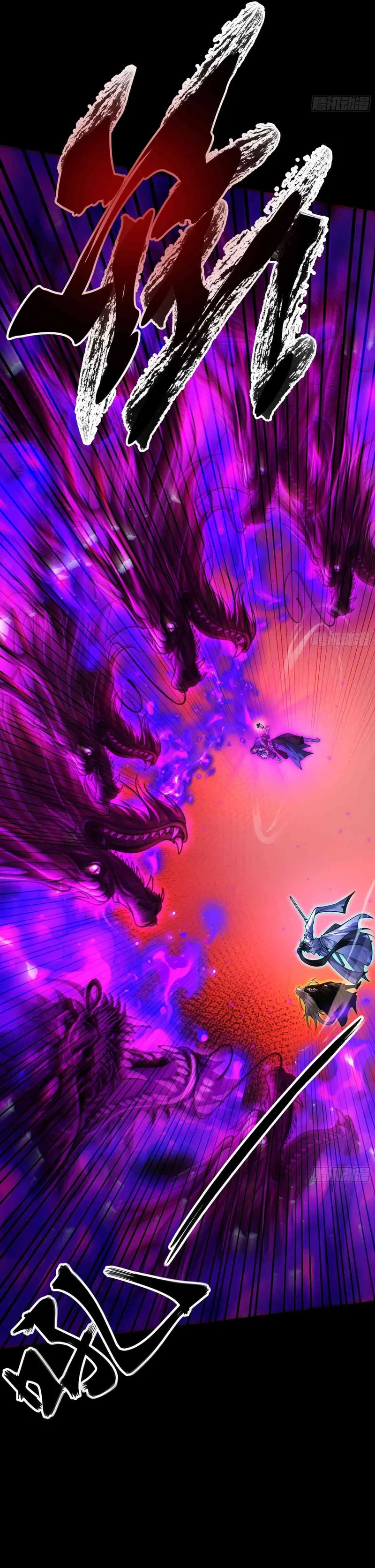 Cuando Enfrento a los Fuertes, me Vuelvo Aún más Fuerte > Capitulo 88 > Page 41