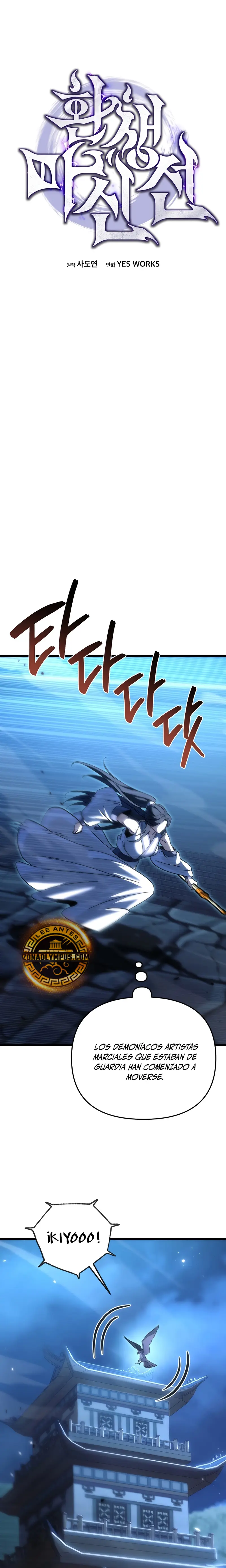 La leyenda del dios demonio reencarnado > Capitulo 48 > Page 341