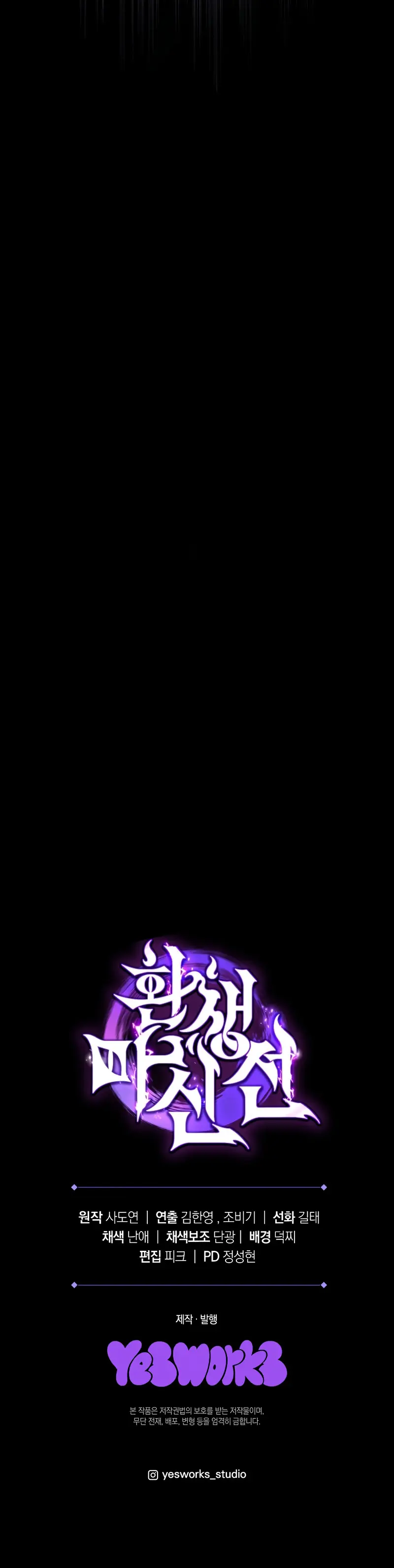 La leyenda del dios demonio reencarnado > Capitulo 55 > Page 401