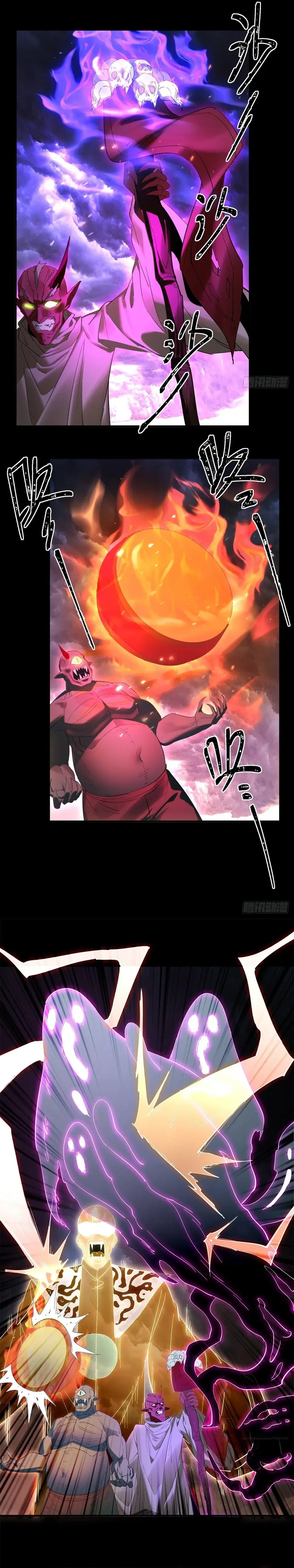 Al Comienzo del Período Primordial, Tomé a Minghe como mi Hija Adoptiva > Capitulo 27 > Page 131