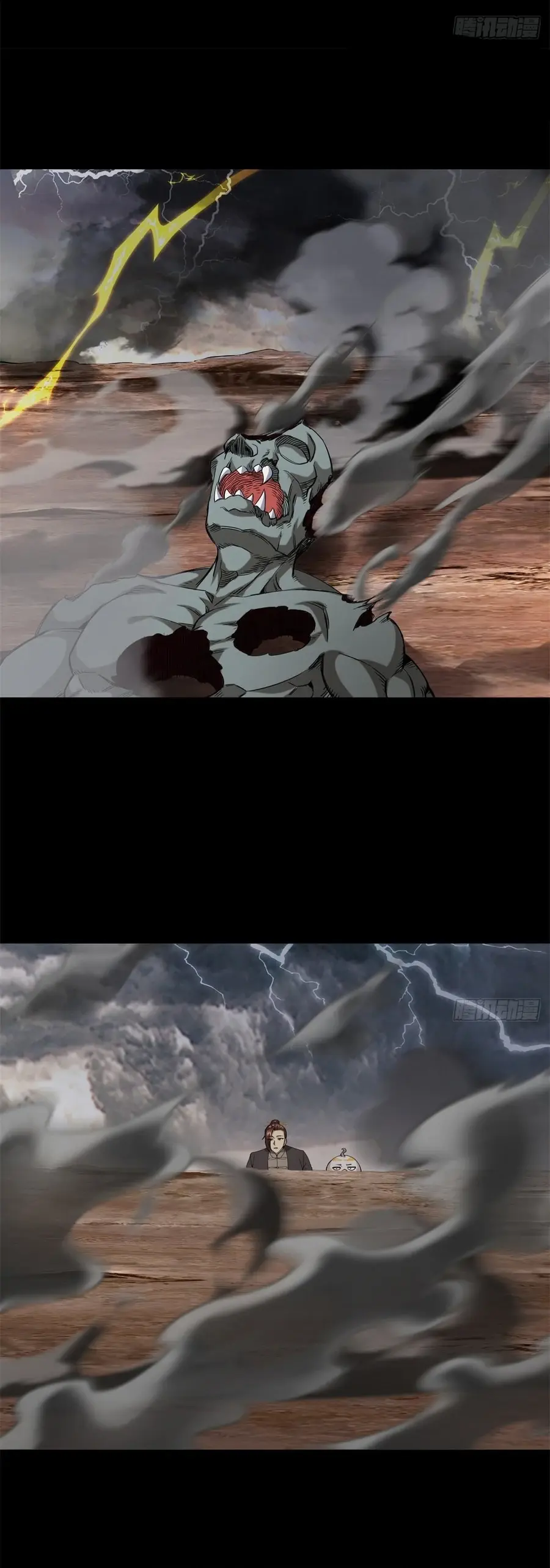 Al Comienzo del Período Primordial, Tomé a Minghe como mi Hija Adoptiva > Capitulo 28 > Page 201