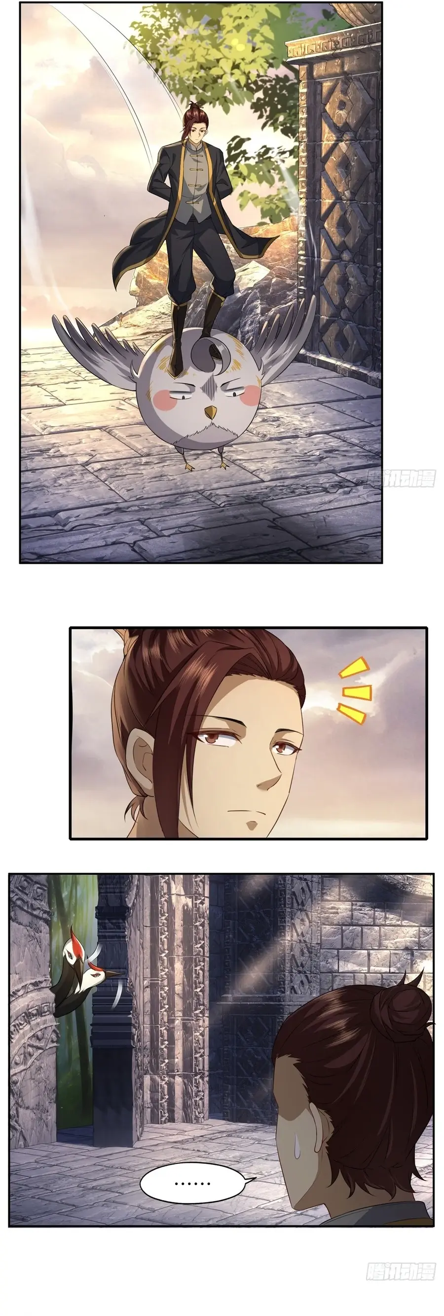 Al Comienzo del Período Primordial, Tomé a Minghe como mi Hija Adoptiva > Capitulo 32 > Page 71