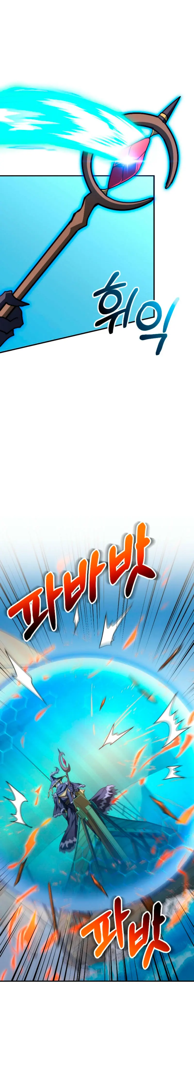 Emperador de Acero > Capitulo 34 > Page 361
