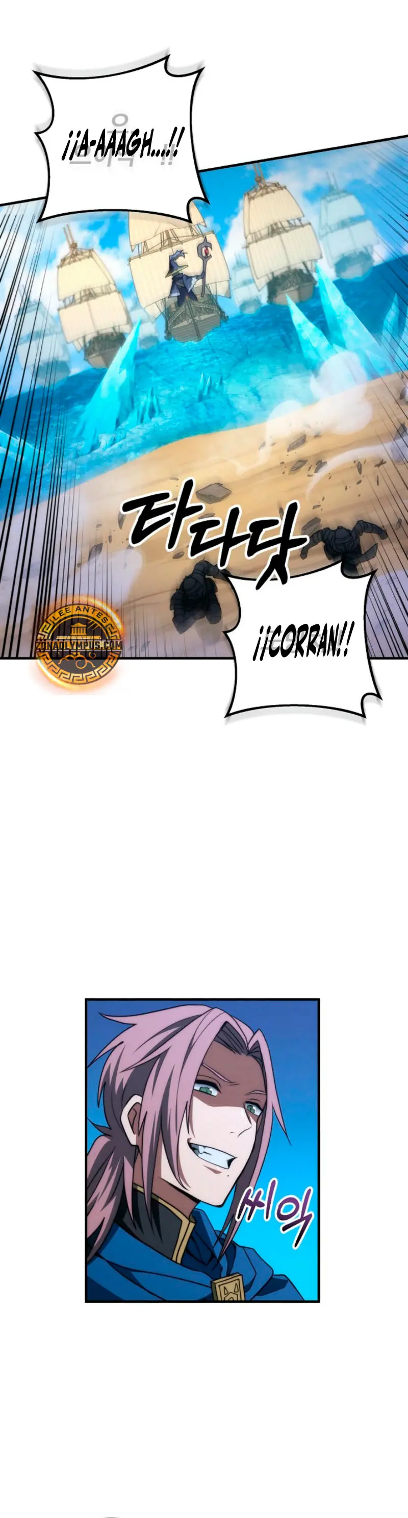 Emperador de Acero > Capitulo 35 > Page 81