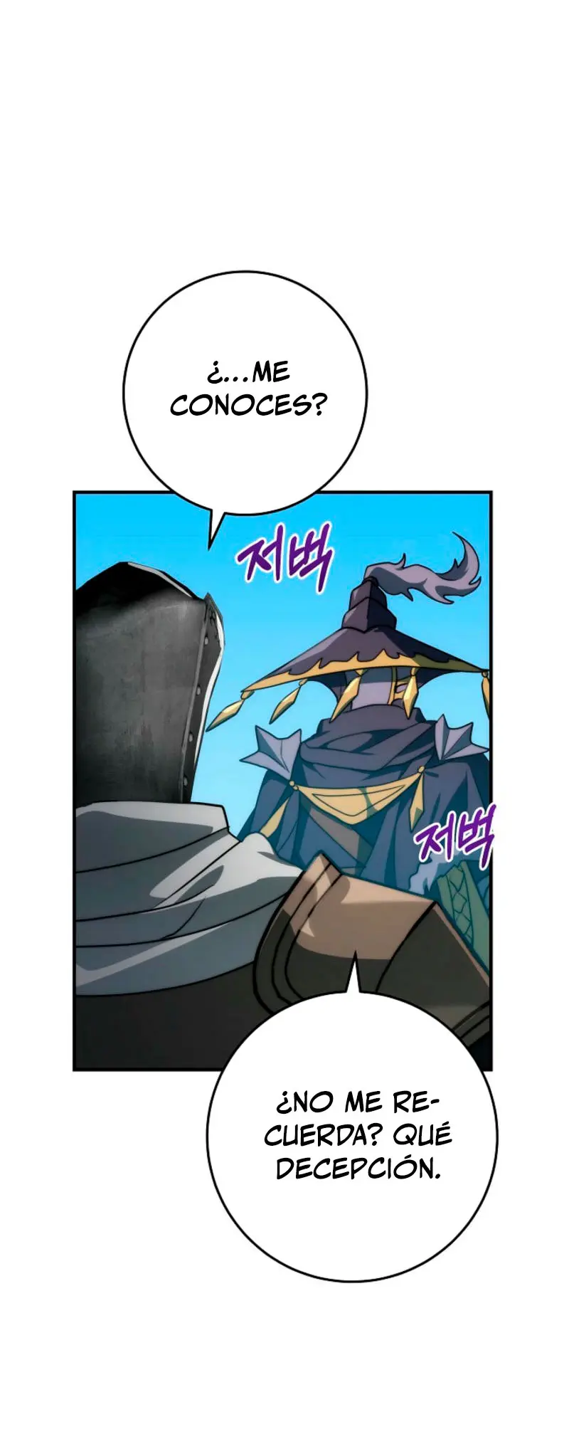 Emperador de Acero > Capitulo 35 > Page 431