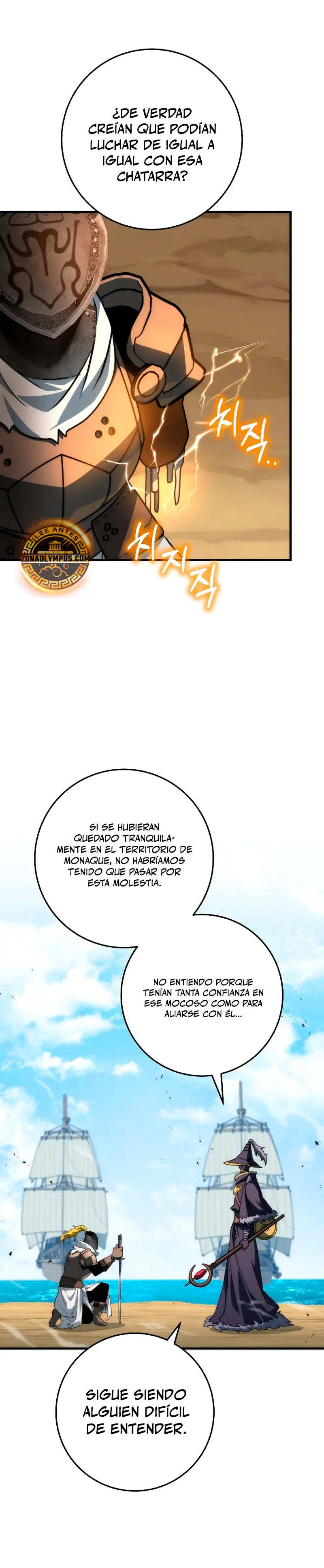 Emperador de Acero > Capitulo 37 > Page 71