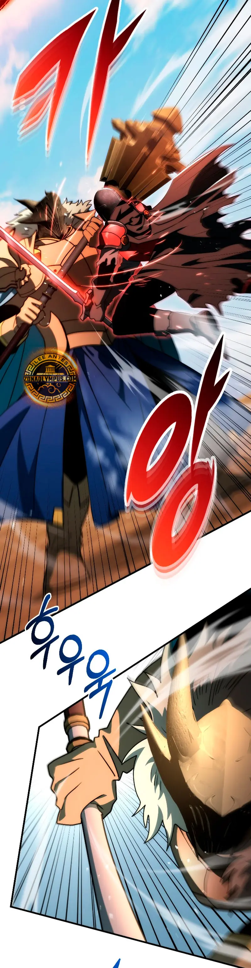 Emperador de Acero > Capitulo 37 > Page 351