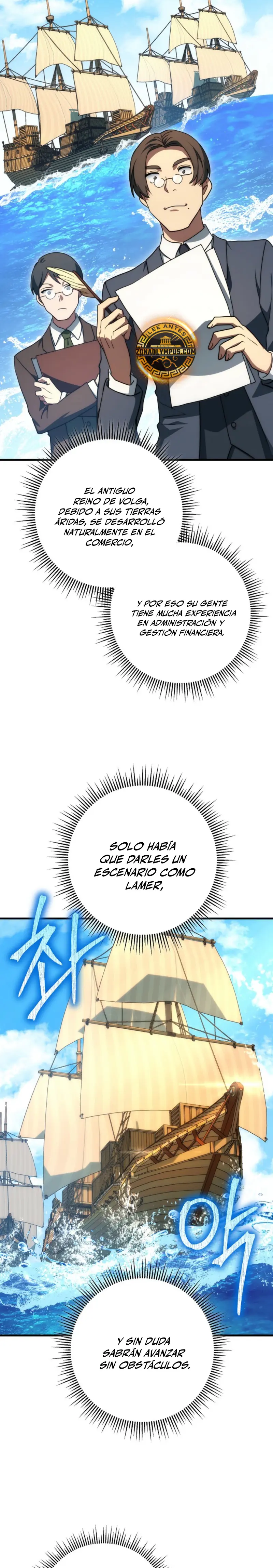 Emperador de Acero > Capitulo 45 > Page 221