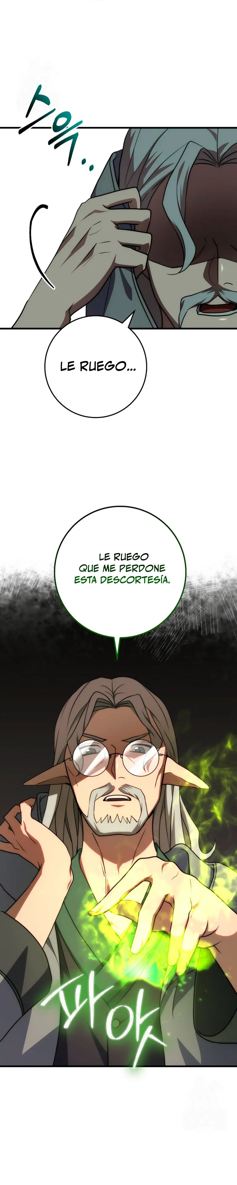 Emperador de Acero > Capitulo 51 > Page 371