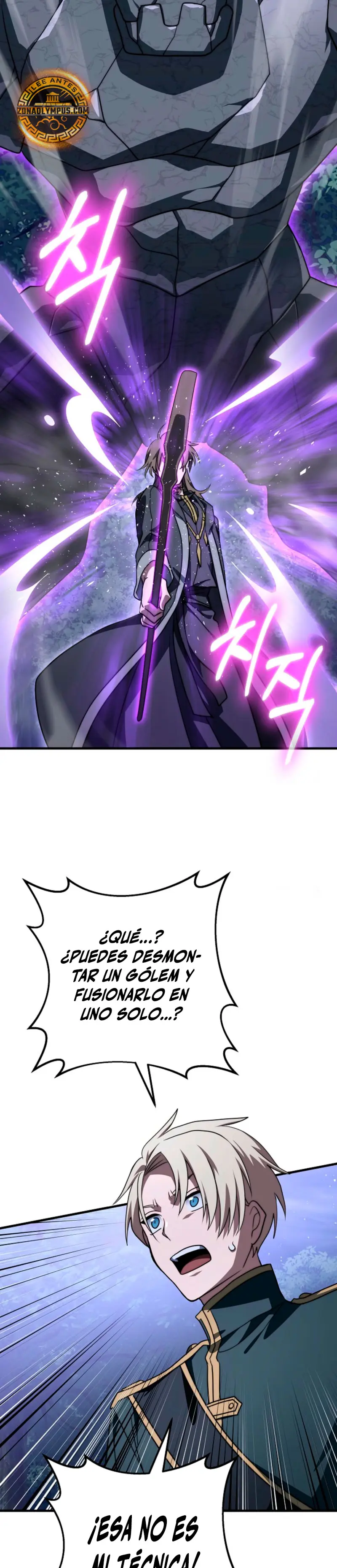 Emperador de Acero > Capitulo 53 > Page 71