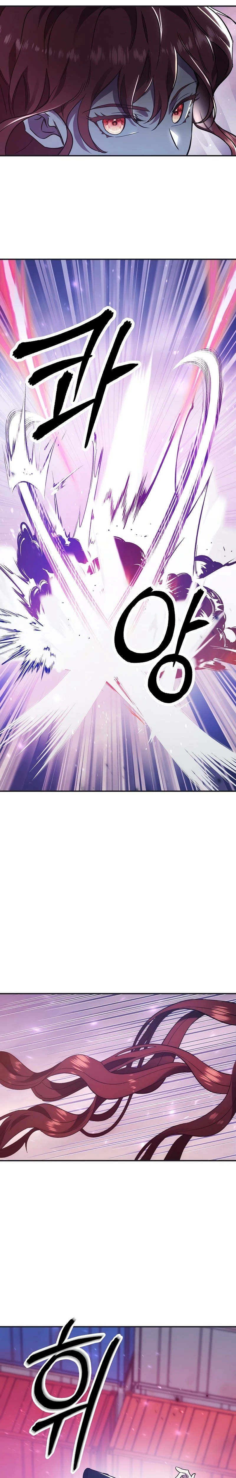 Que alguien detenga al Papa > Capitulo 22 > Page 71