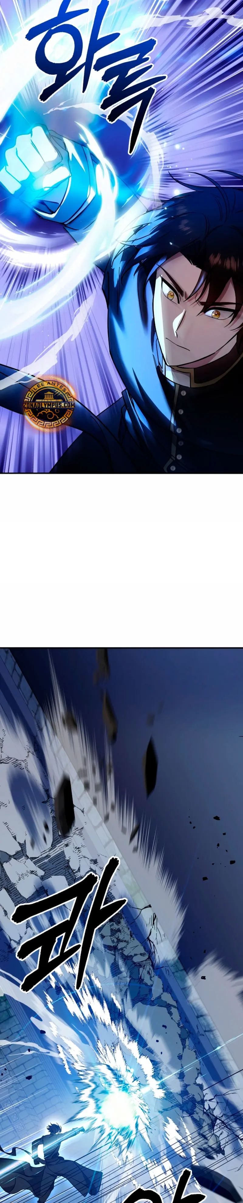 Que alguien detenga al Papa > Capitulo 58 > Page 51