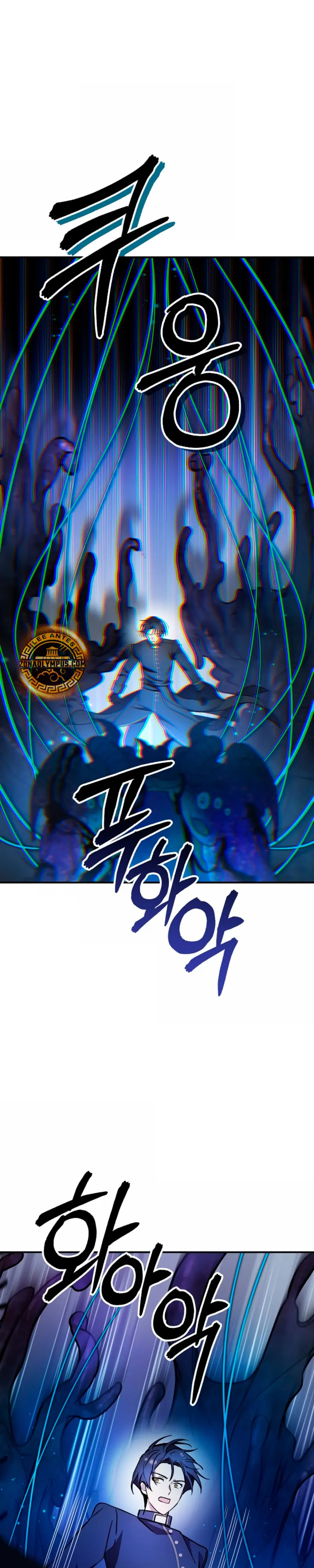 Que alguien detenga al Papa > Capitulo 58 > Page 331