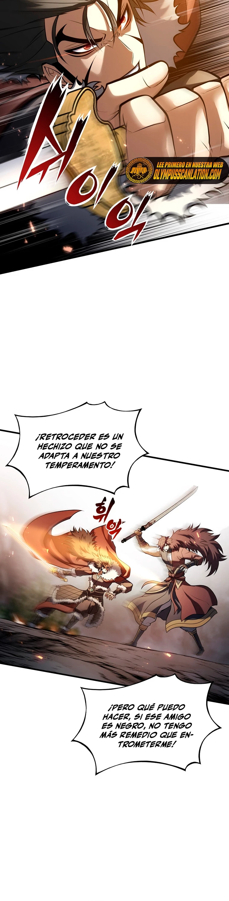 La Estrella de un Gobernante Supremo > Capitulo 86 > Page 321