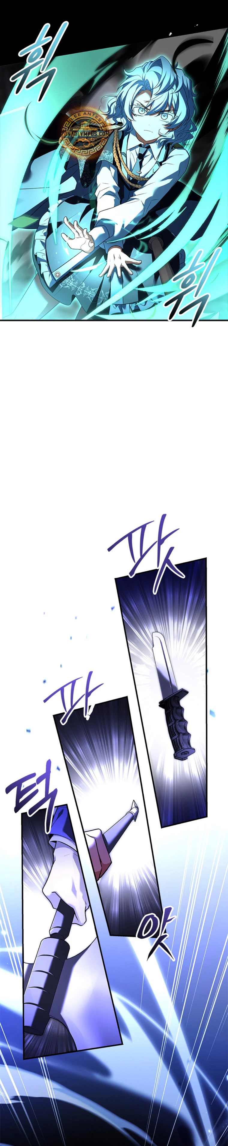El heroe de nivel legendario prodigio de la academia. > Capitulo 7 > Page 221