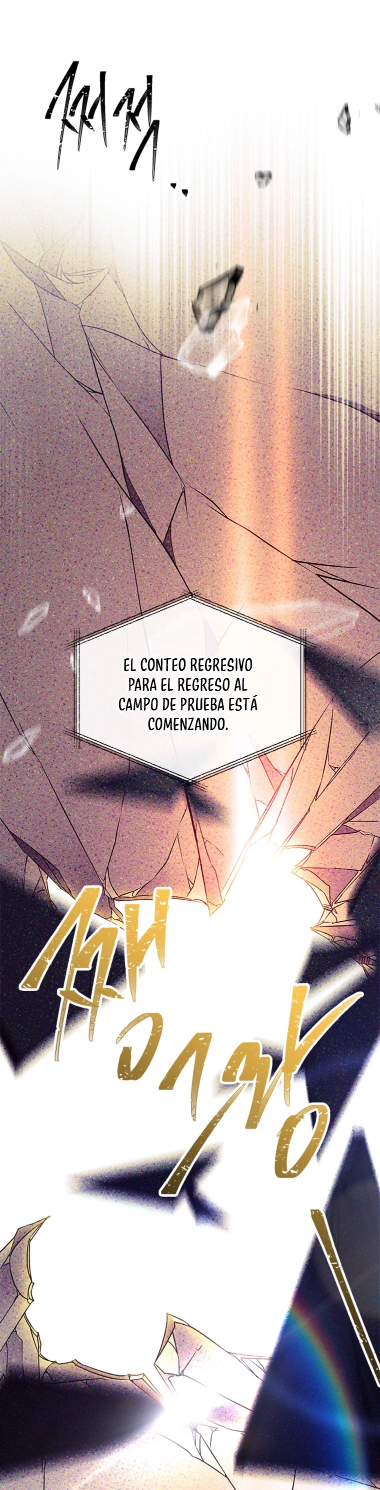 El heroe de nivel legendario prodigio de la academia. > Capitulo 7 > Page 411