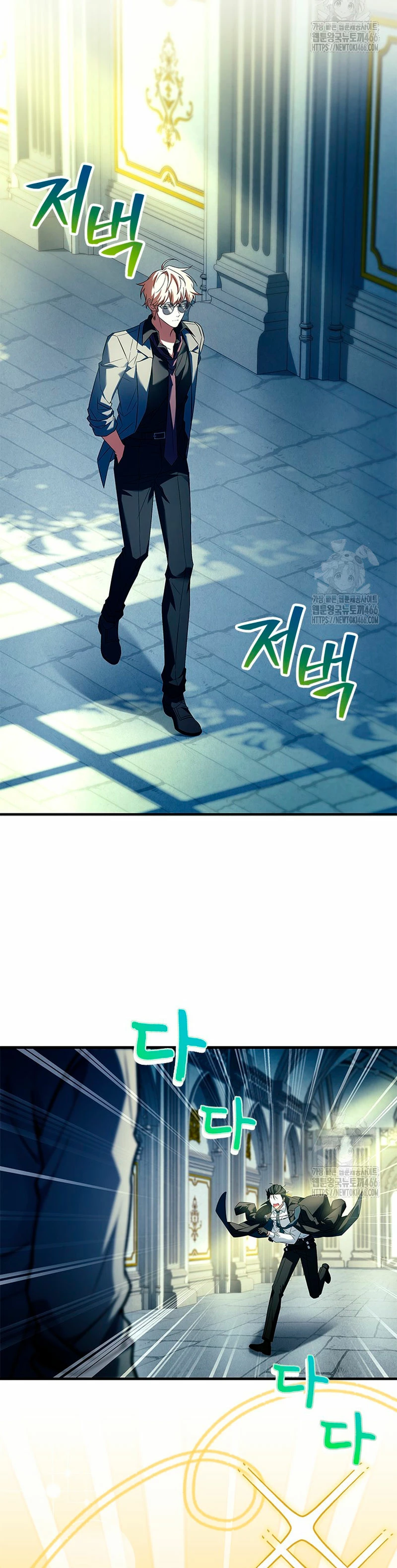 El heroe de nivel legendario prodigio de la academia. > Capitulo 15 > Page 131