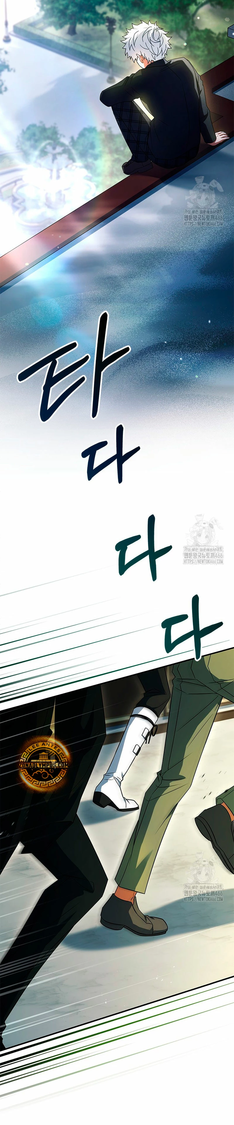 El heroe de nivel legendario prodigio de la academia. > Capitulo 15 > Page 251