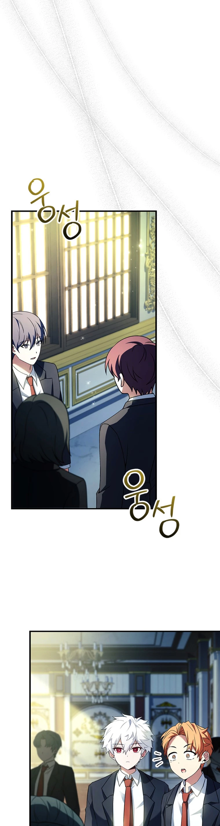 El heroe de nivel legendario prodigio de la academia. > Capitulo 19 > Page 371
