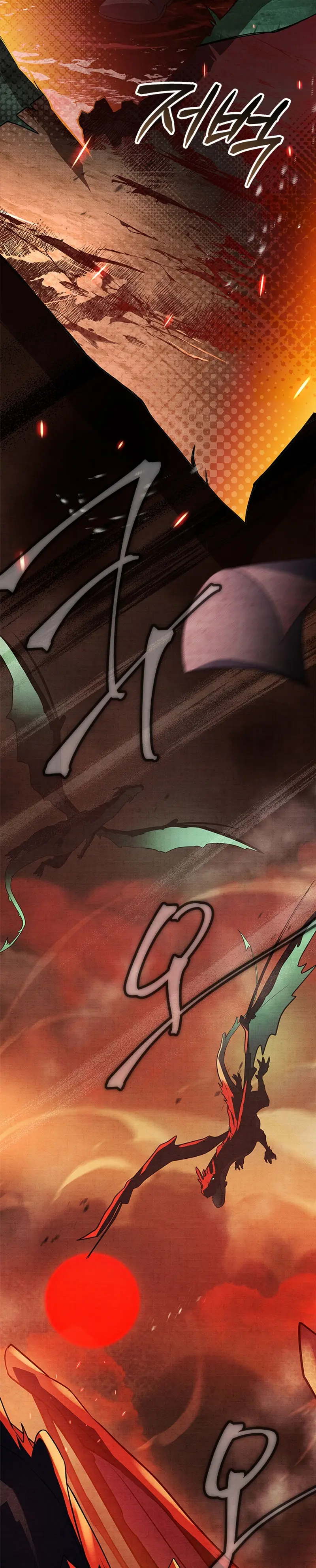 El heroe de nivel legendario prodigio de la academia. > Capitulo 26 > Page 511