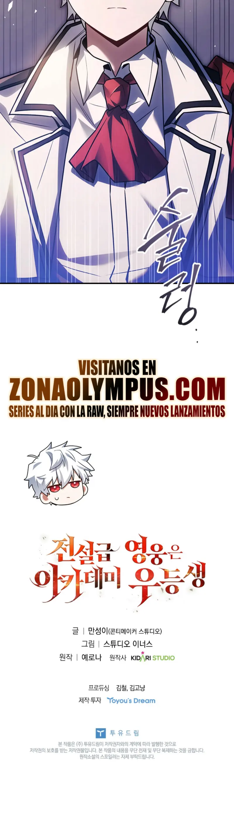 El heroe de nivel legendario prodigio de la academia. > Capitulo 36 > Page 381