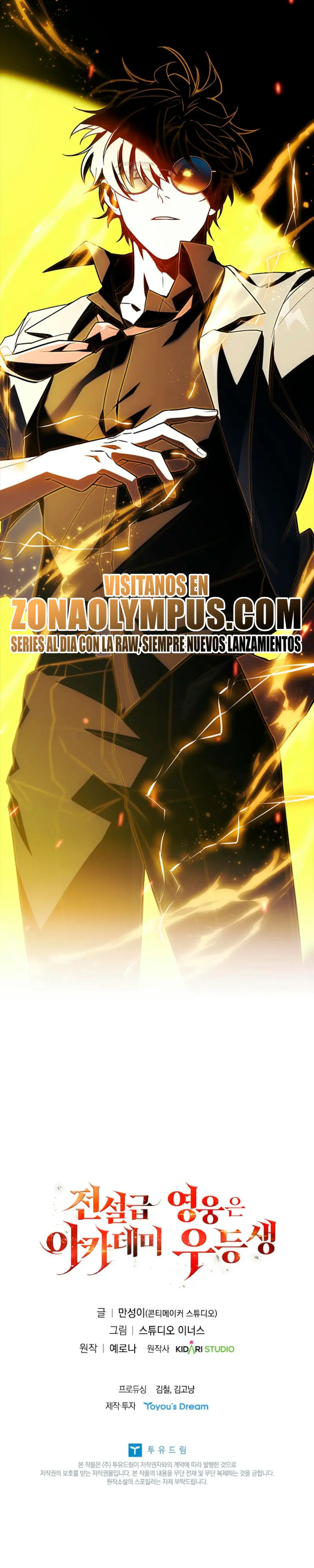 El heroe de nivel legendario prodigio de la academia. > Capitulo 37 > Page 521