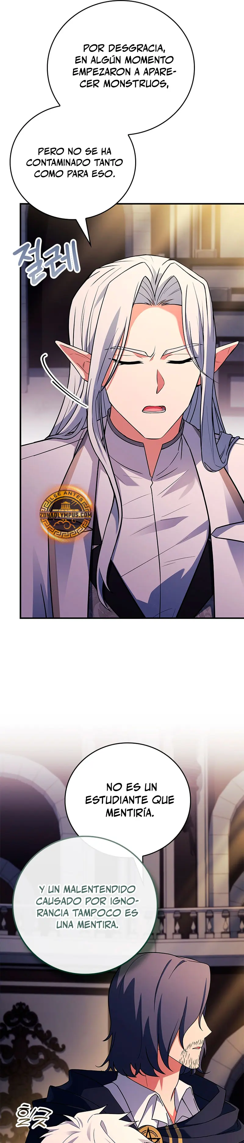 El heroe de nivel legendario prodigio de la academia. > Capitulo 42 > Page 451