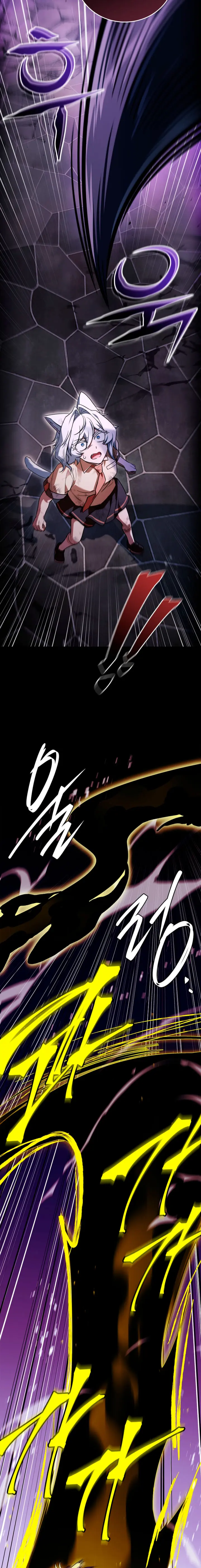 El heroe de nivel legendario prodigio de la academia. > Capitulo 68 > Page 121