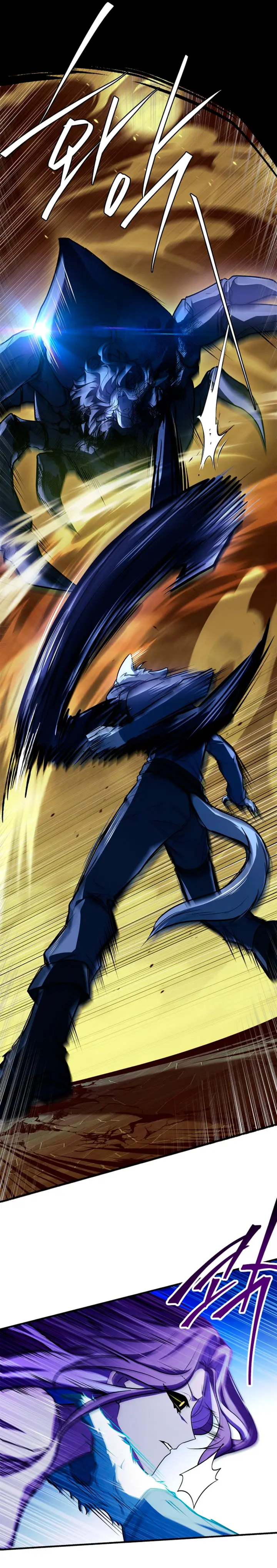 El heroe de nivel legendario prodigio de la academia. > Capitulo 68 > Page 381