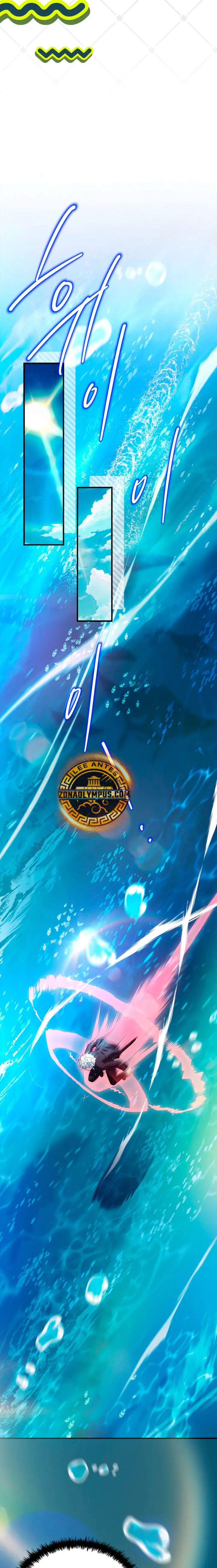 El heroe de nivel legendario prodigio de la academia. > Capitulo 71 > Page 351