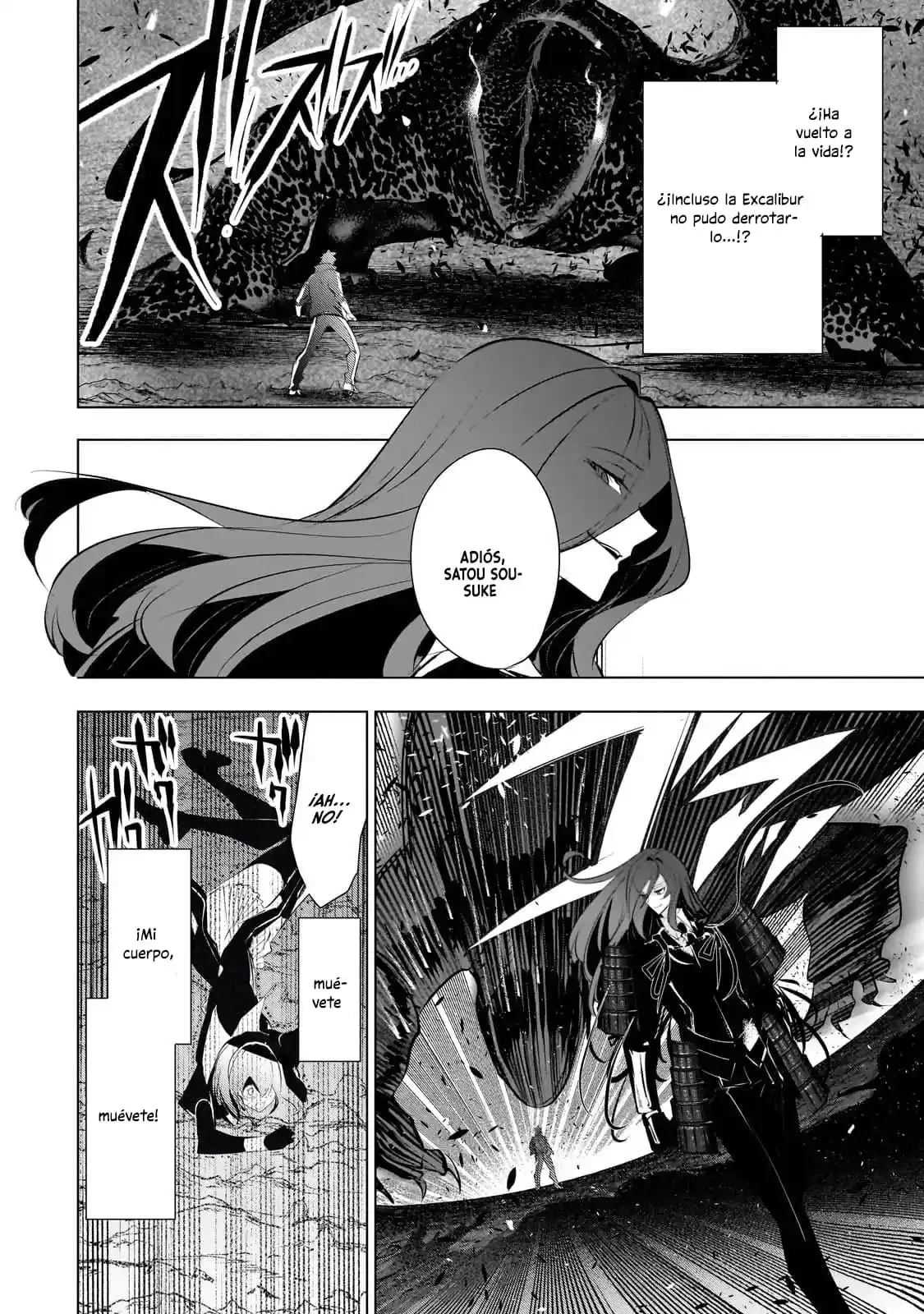 Inu to Yuusha wa Kazaranai > Capitulo 15.2 > Page 131