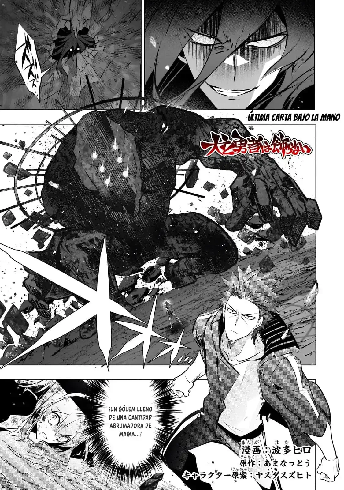 Inu to Yuusha wa Kazaranai > Capitulo 17.1 > Page 31