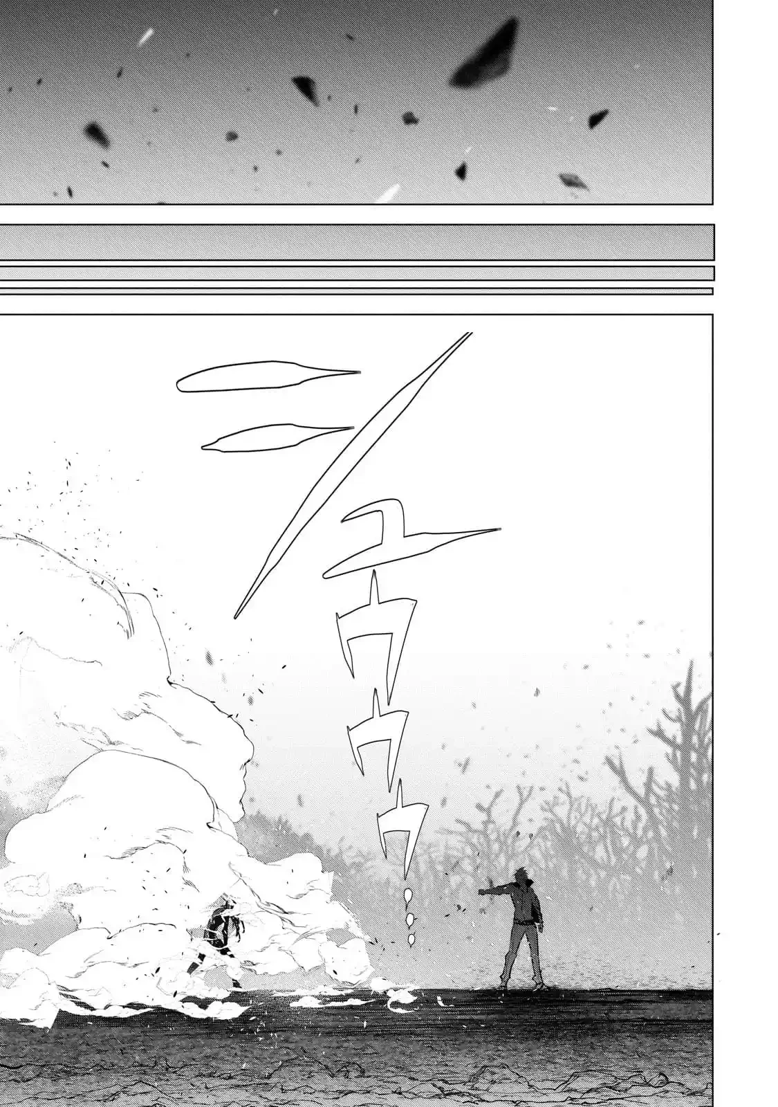 Inu to Yuusha wa Kazaranai > Capitulo 17.2 > Page 51