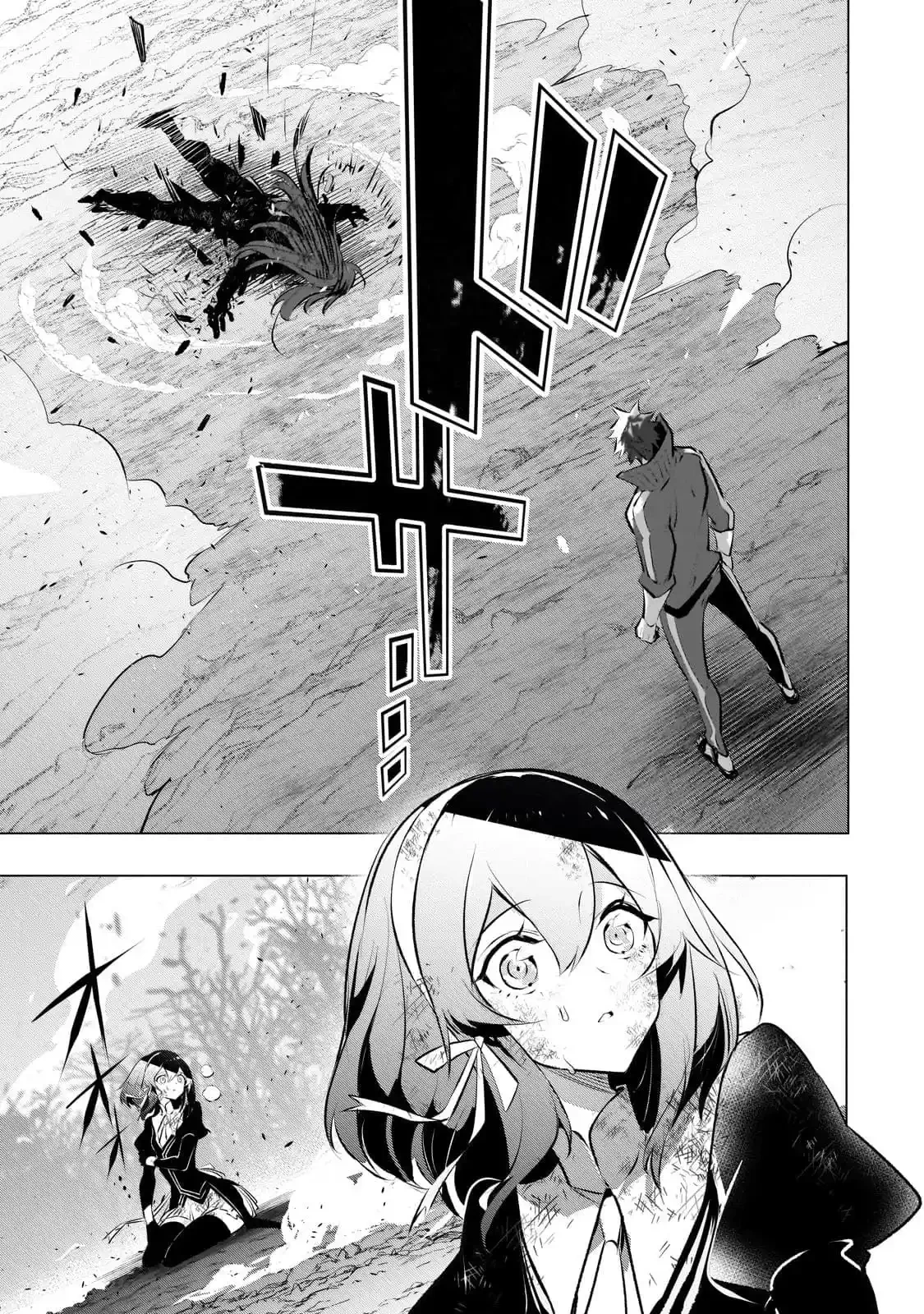 Inu to Yuusha wa Kazaranai > Capitulo 17.2 > Page 71