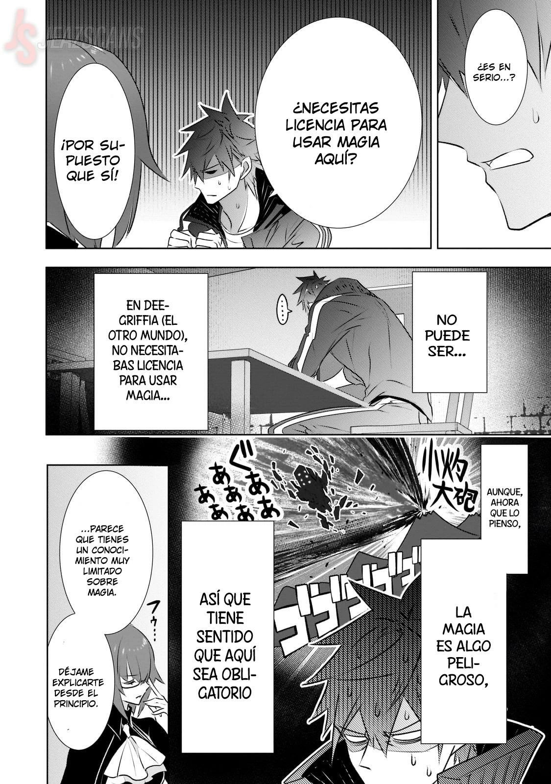 Inu to Yuusha wa Kazaranai > Capitulo 19 > Page 201