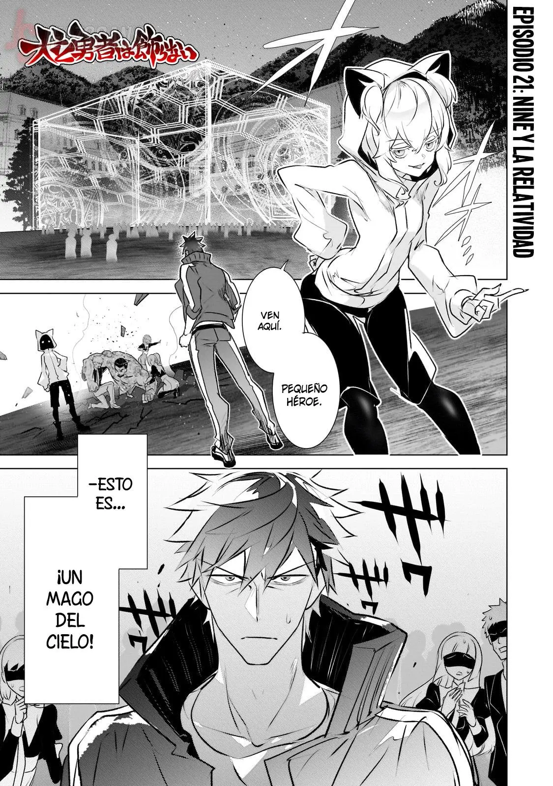 Inu to Yuusha wa Kazaranai > Capitulo 21 > Page 41