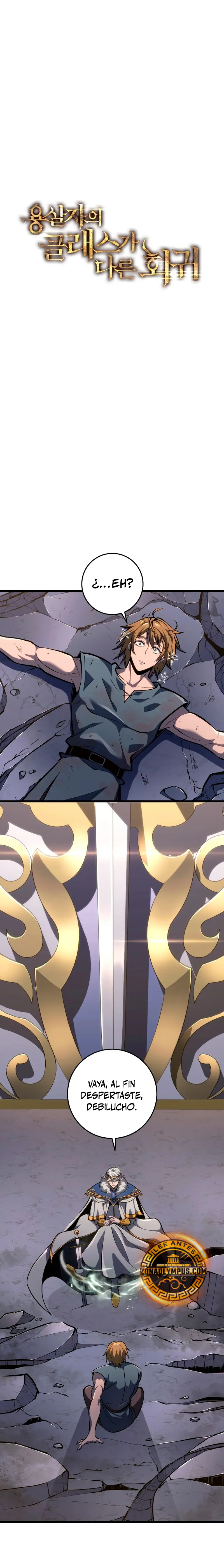La Regresión Inigualable del Caza Dragones > Capitulo 34 > Page 301