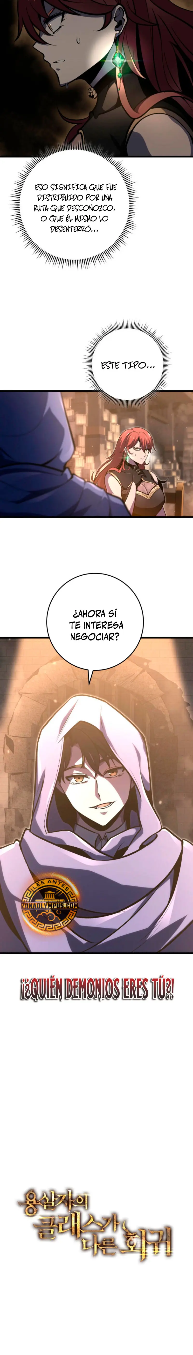 La Regresión Inigualable del Caza Dragones > Capitulo 39 > Page 71